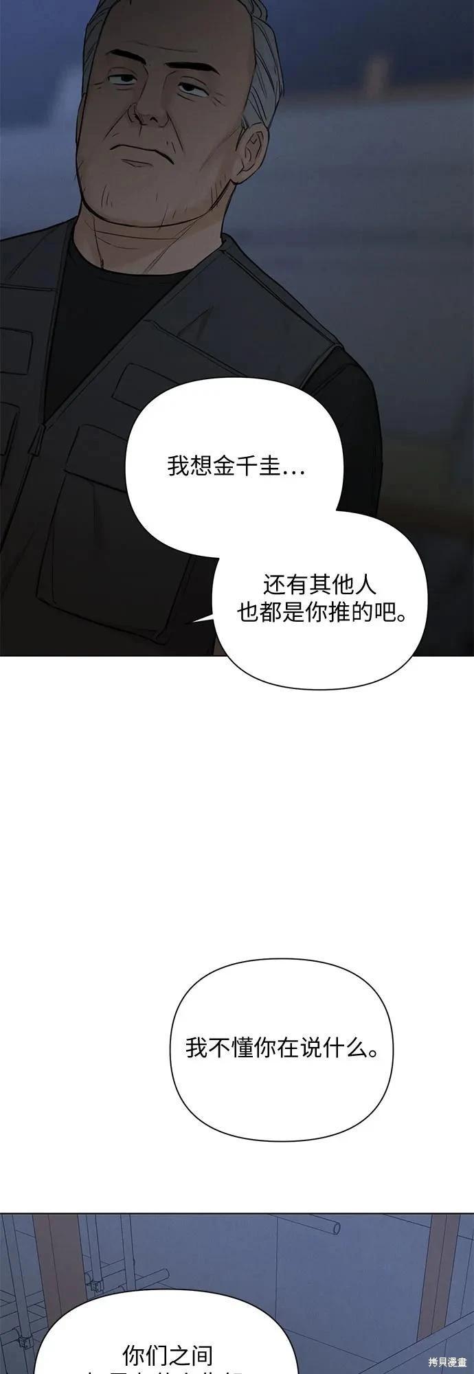 第57话14