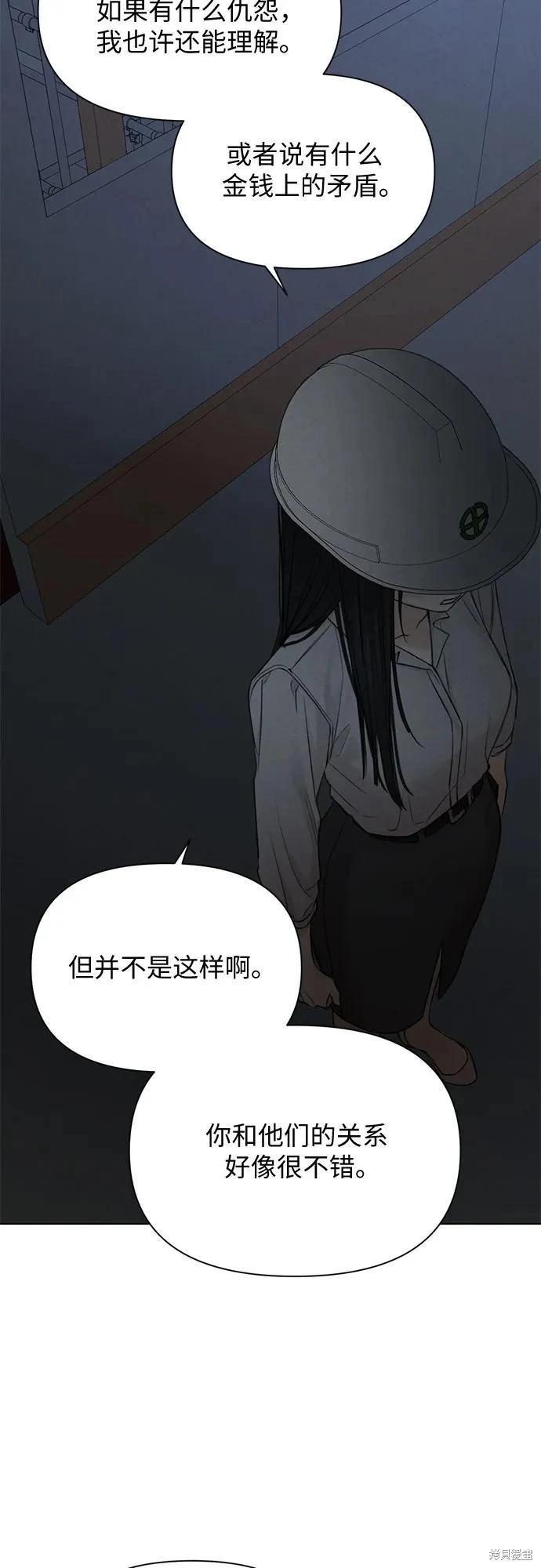 第57话15