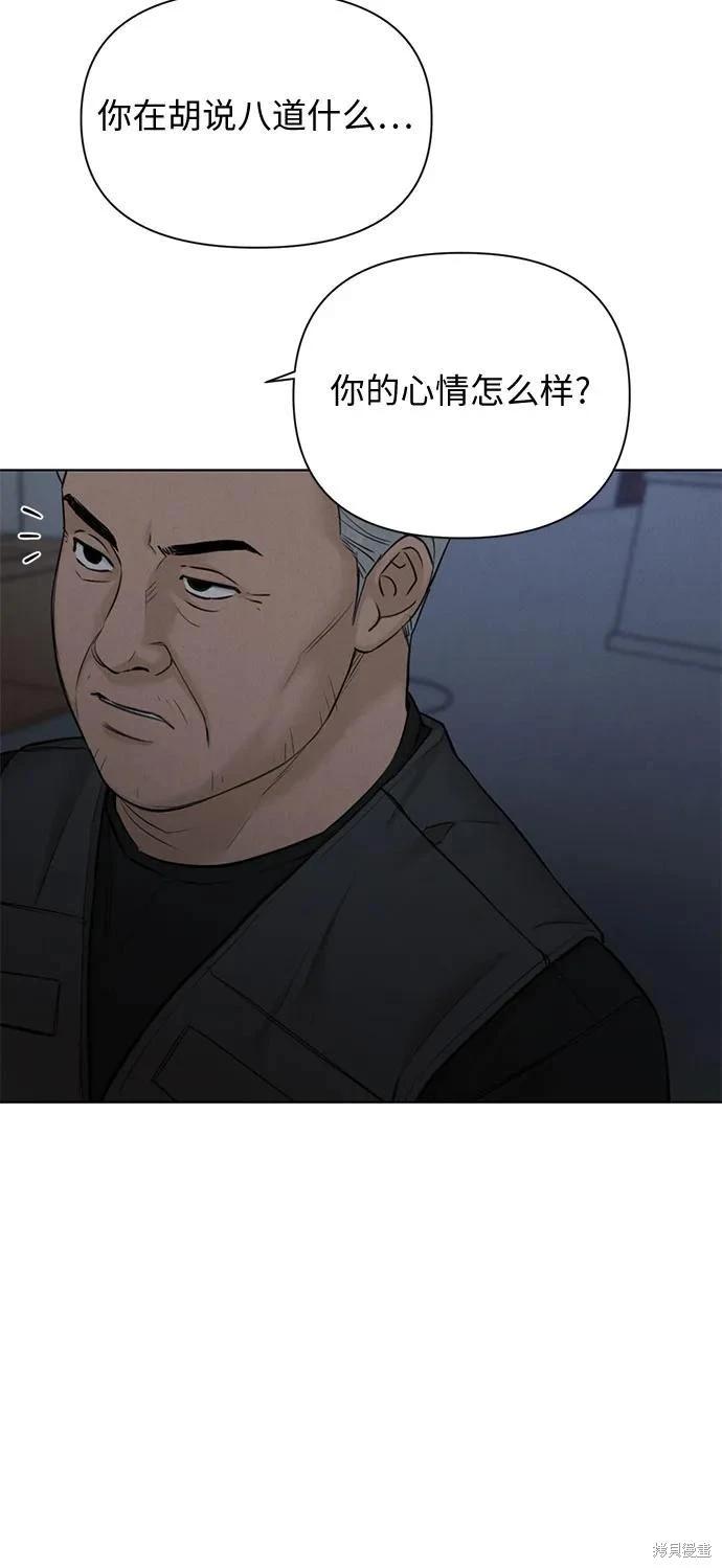 第57话16