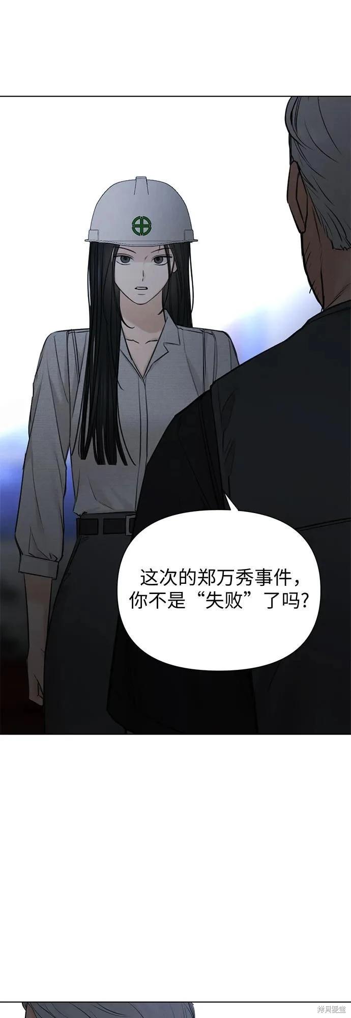 第57话17