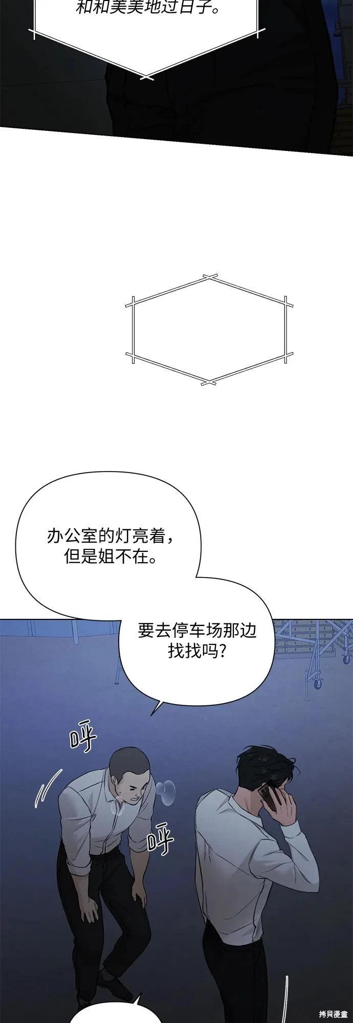 第57话21