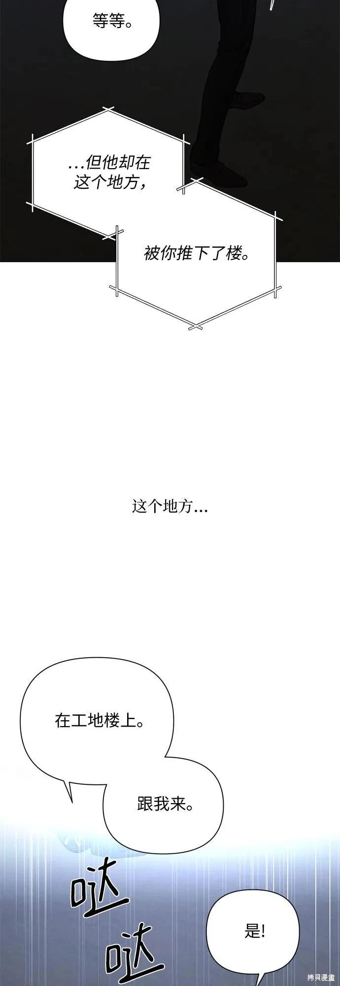 第57话22