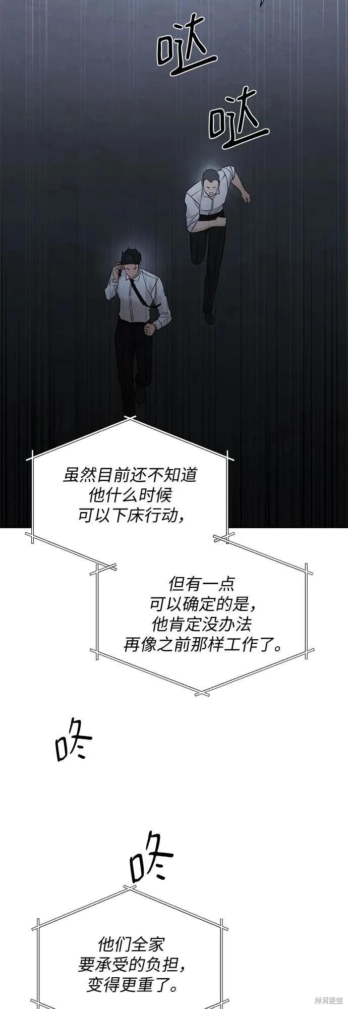 第57话23