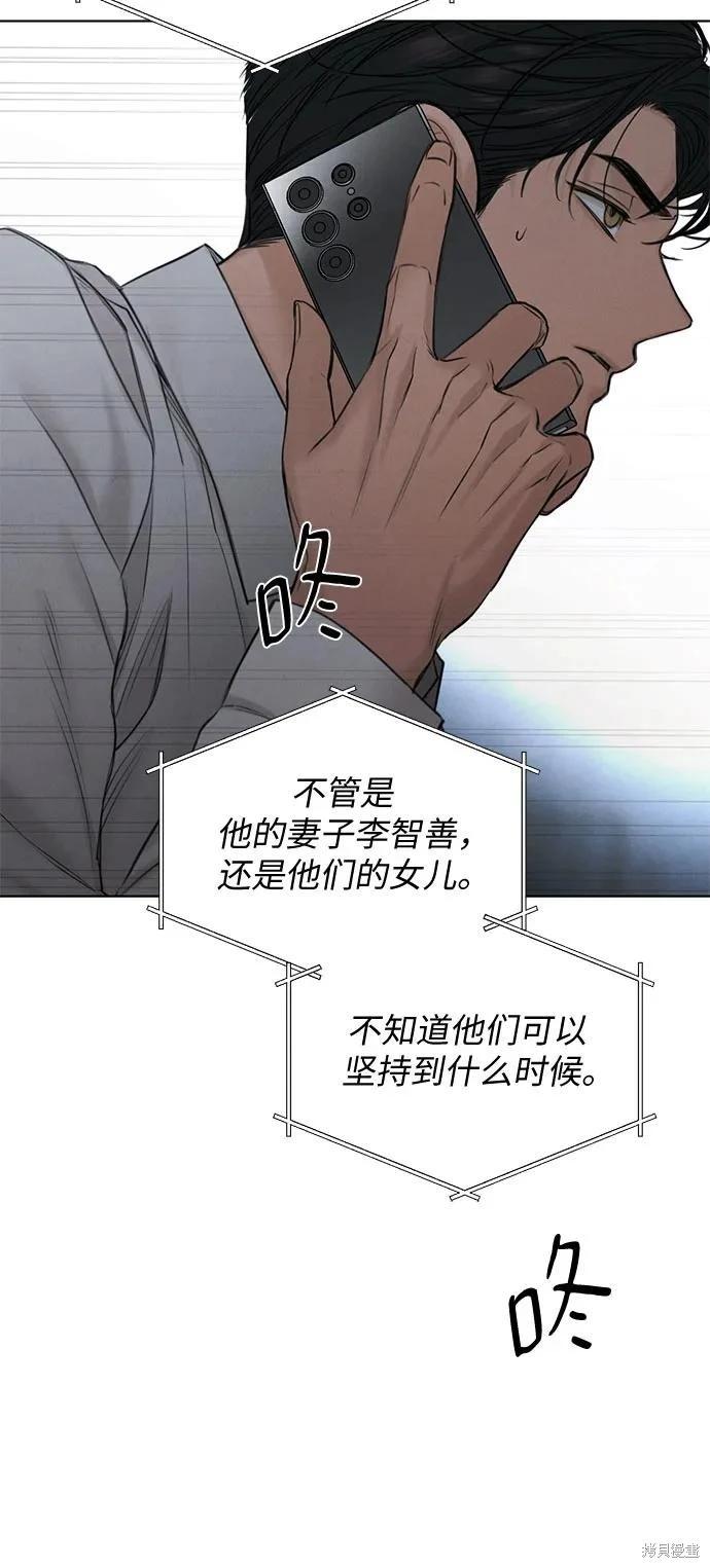 第57话24