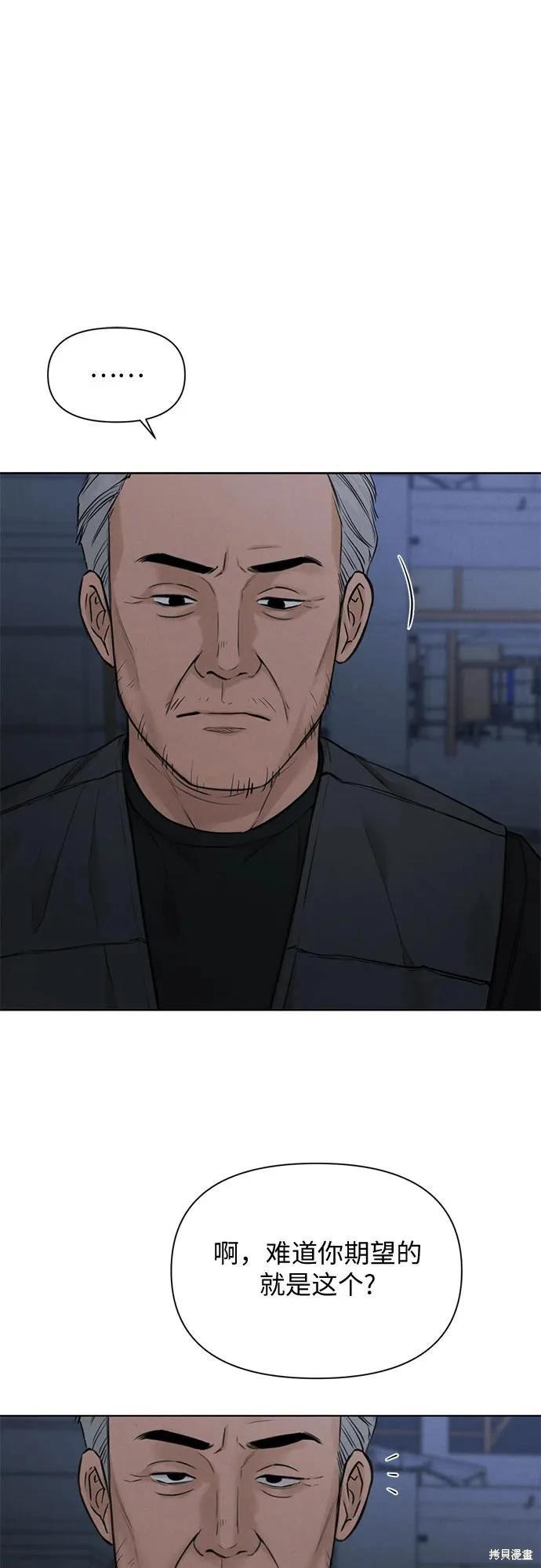 第57话25