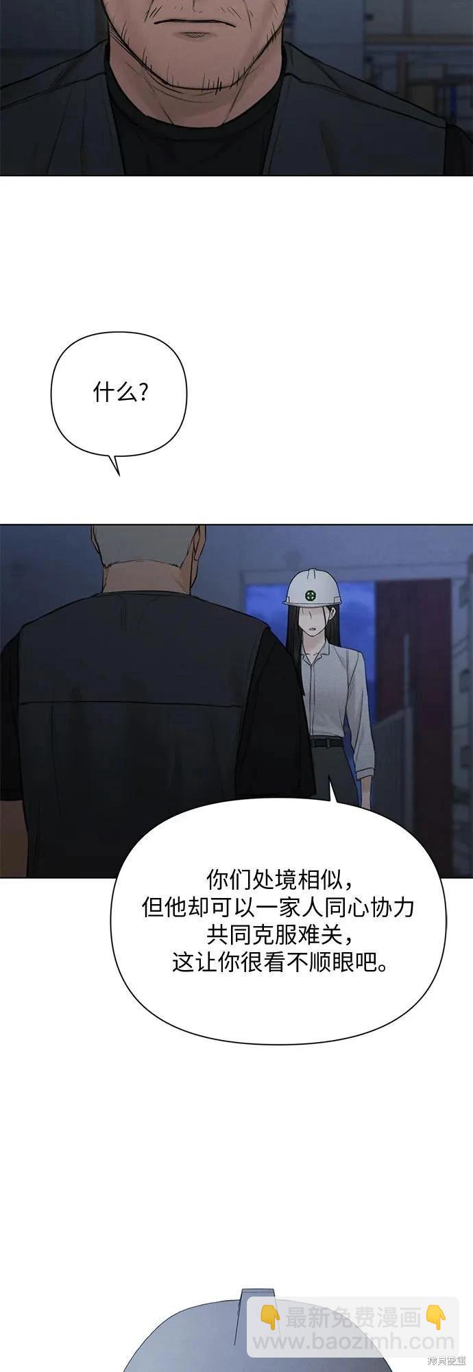 第57话26
