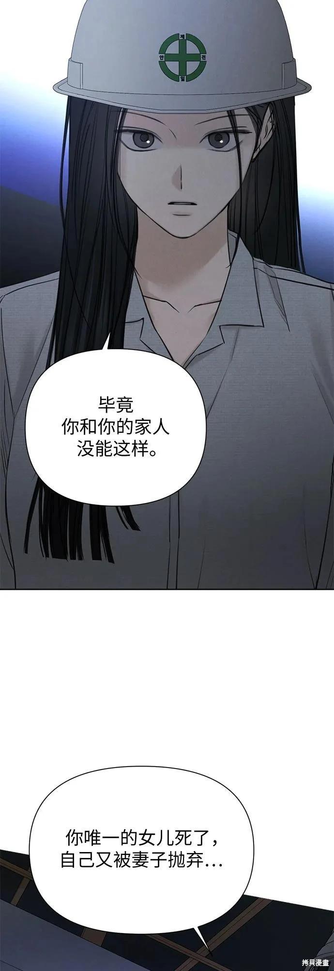 第57话27