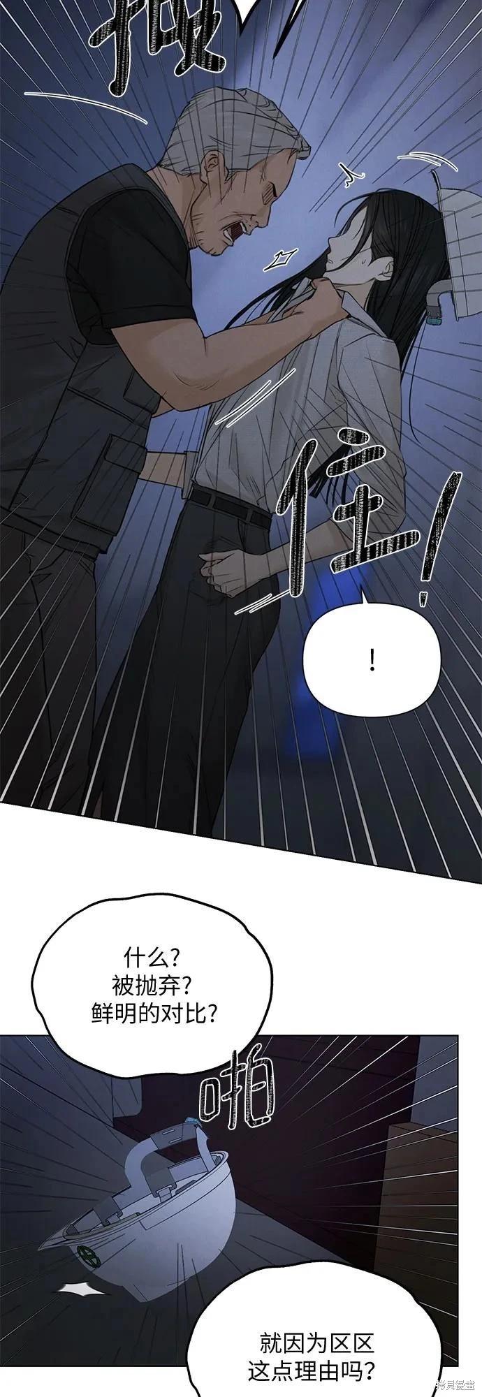 第57话29