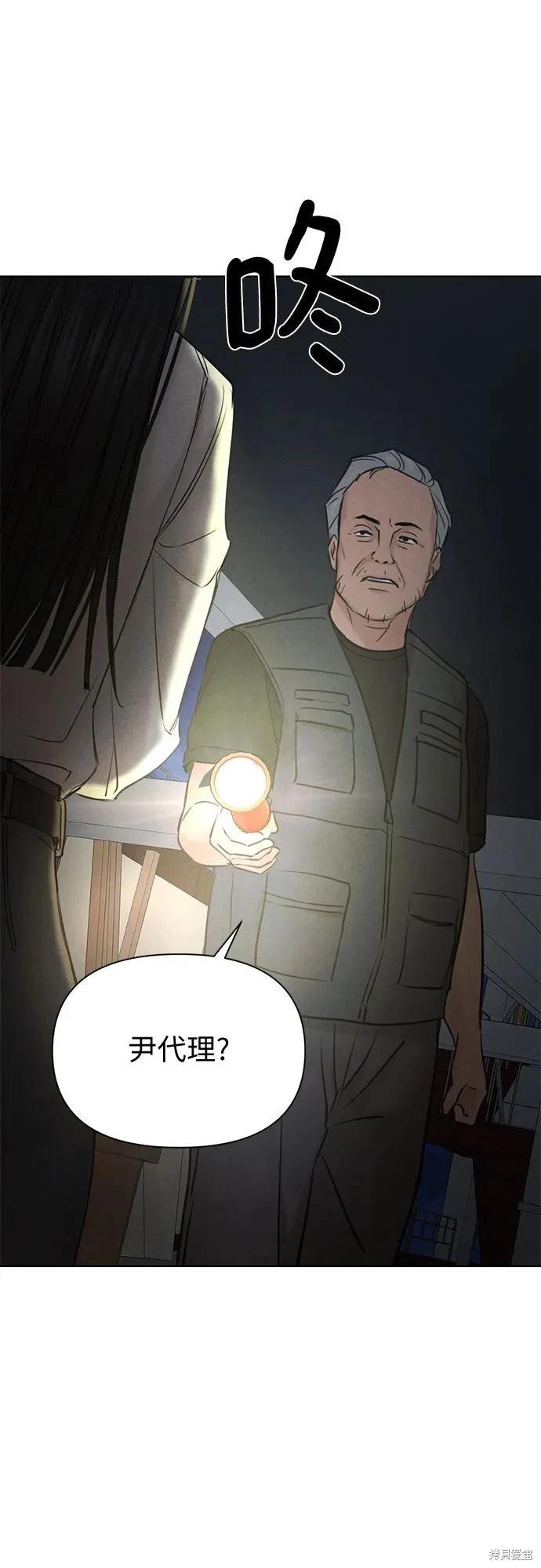 第57话3