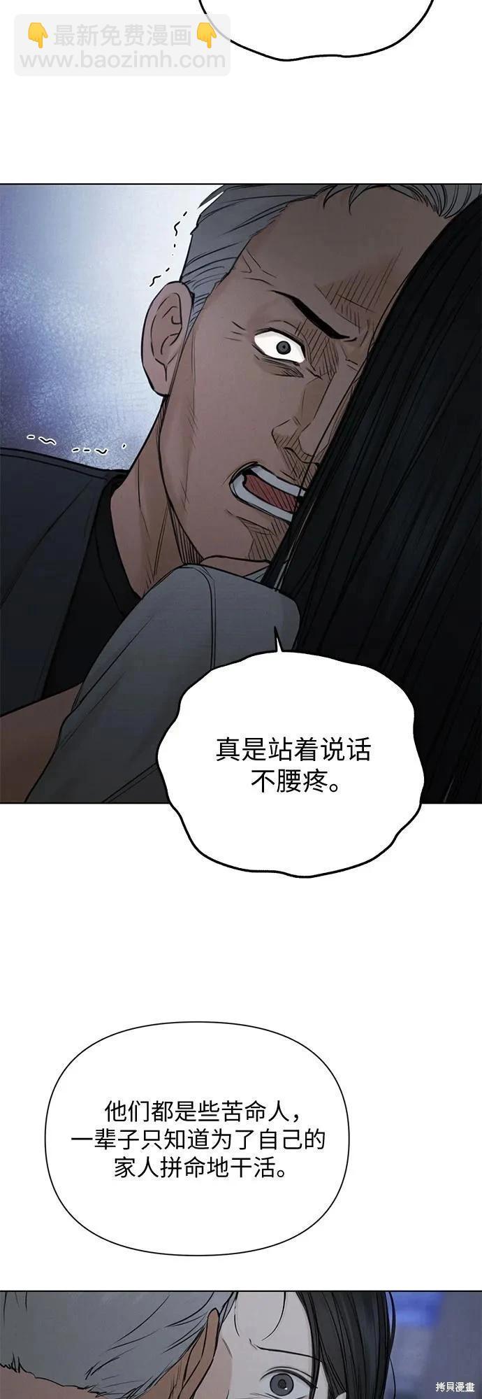 第57话30