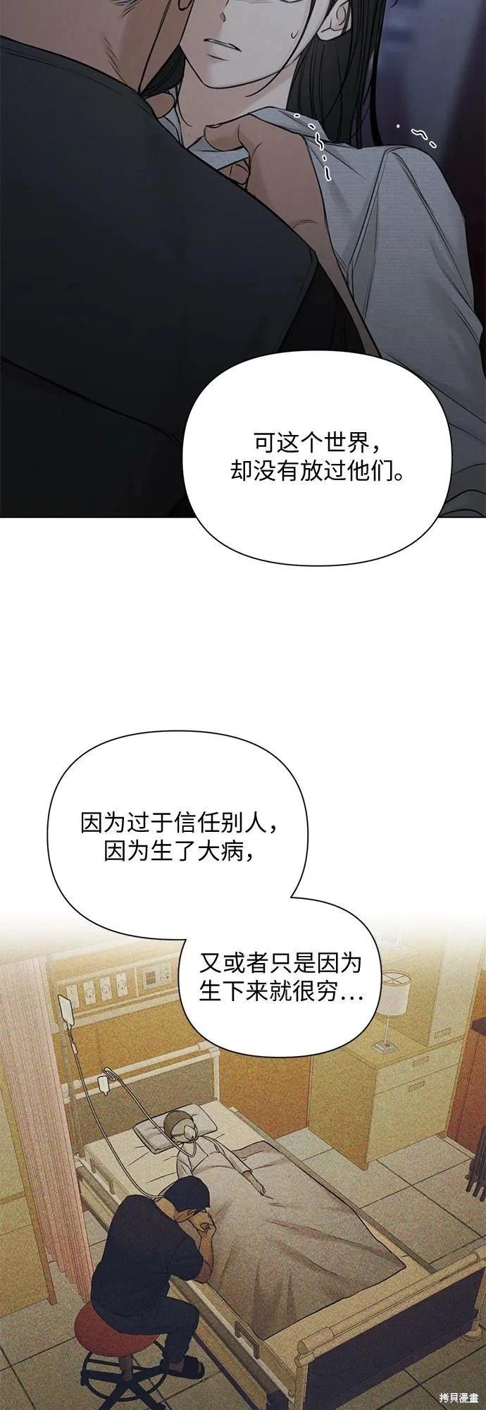 第57话31
