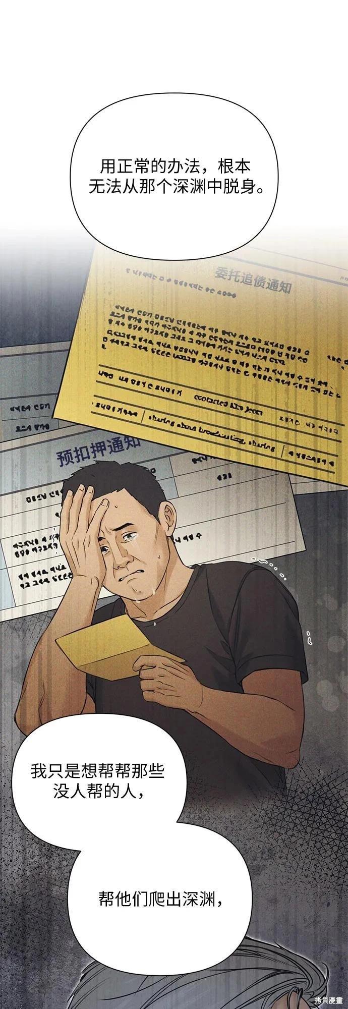 第57话33