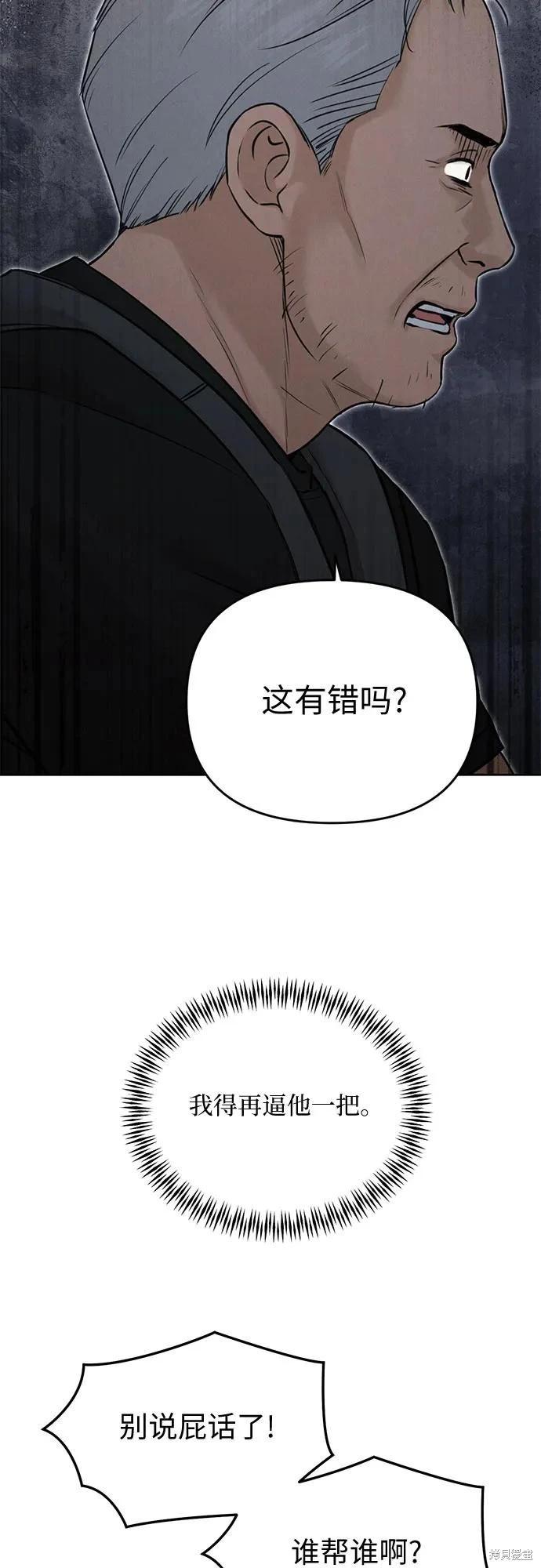 第57话34