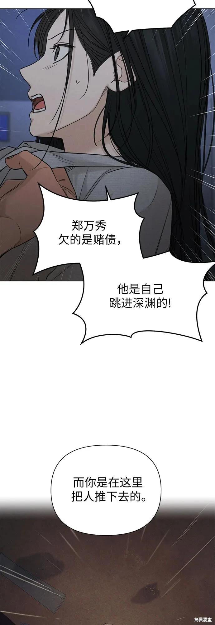 第57话35