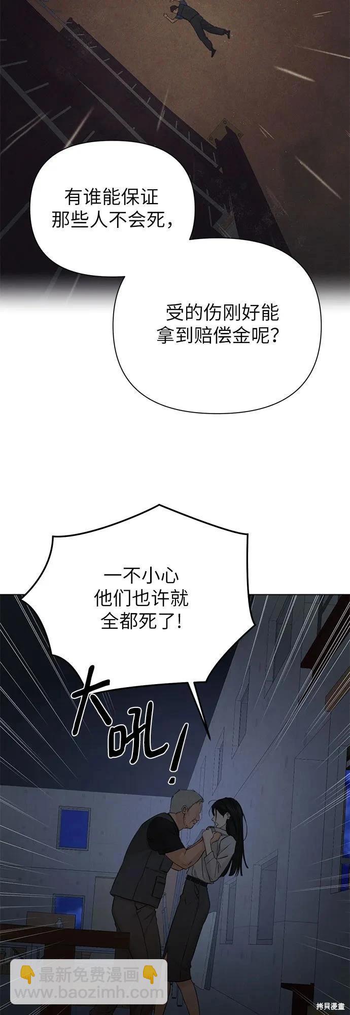 第57话36