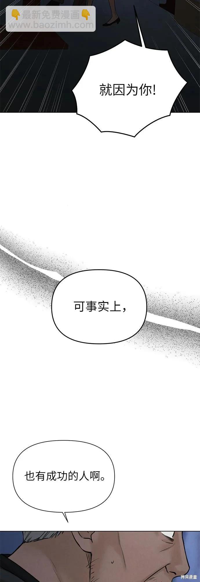 第57话37