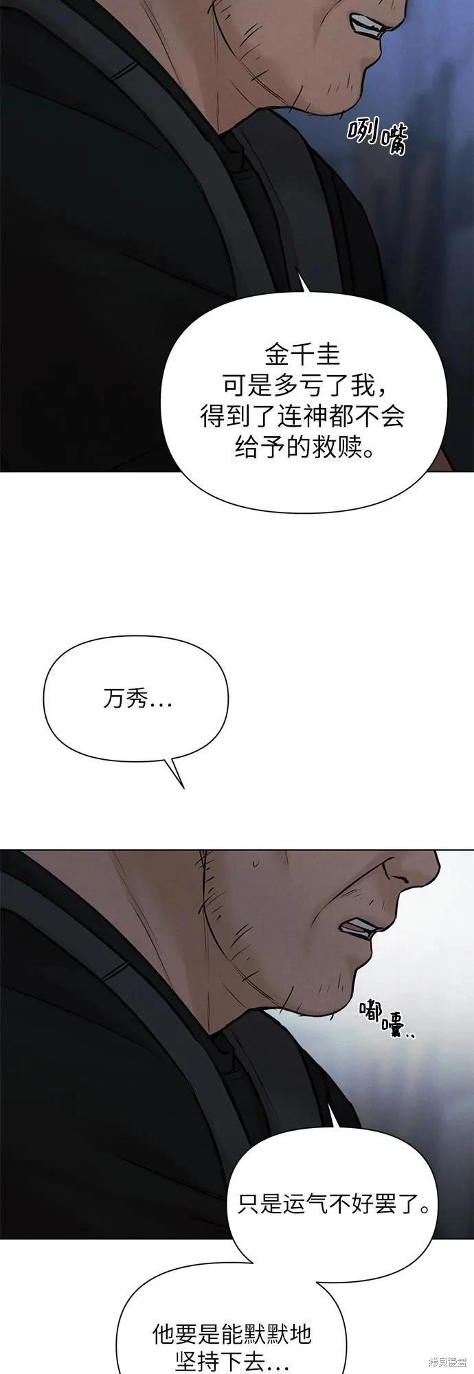 第57话38