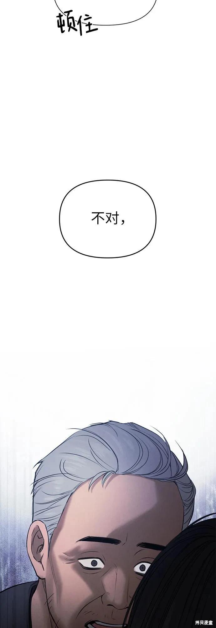 第57话39