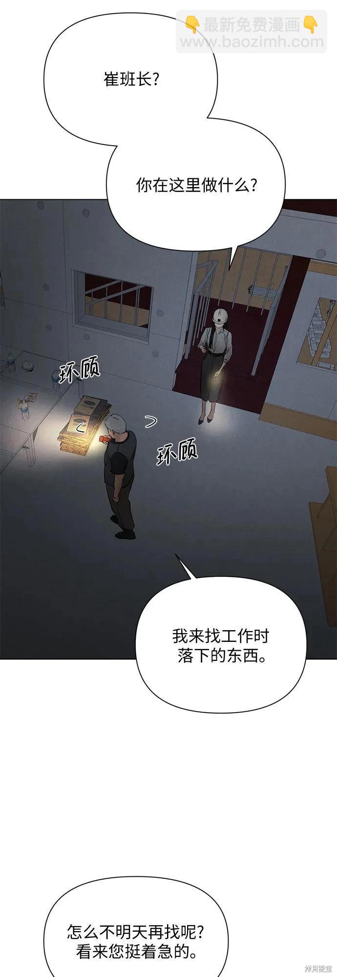 第57话4