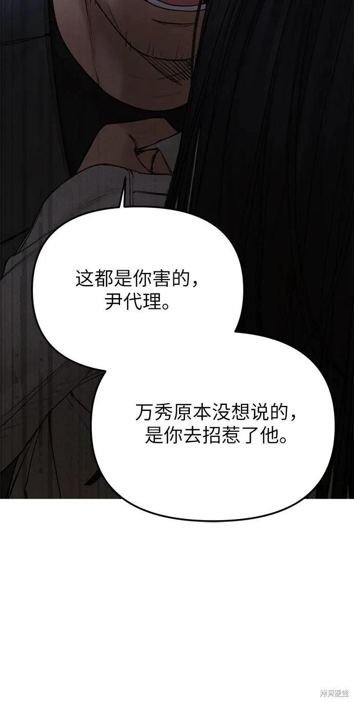 第57话40