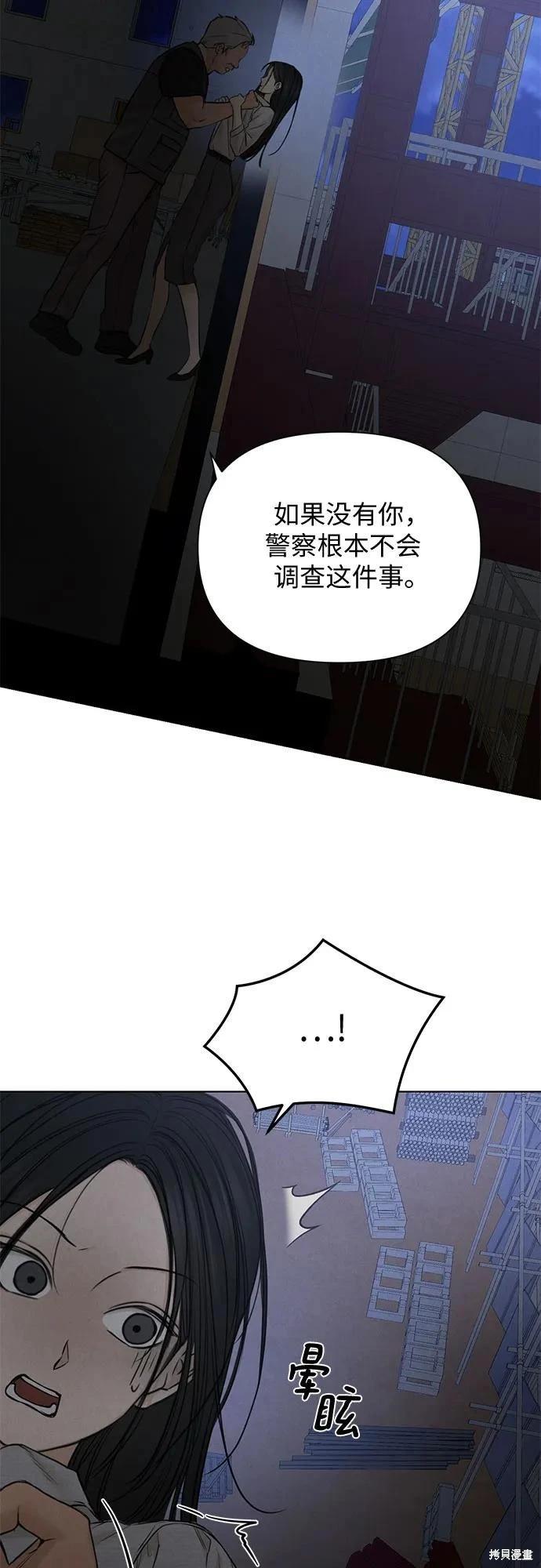 第57话42