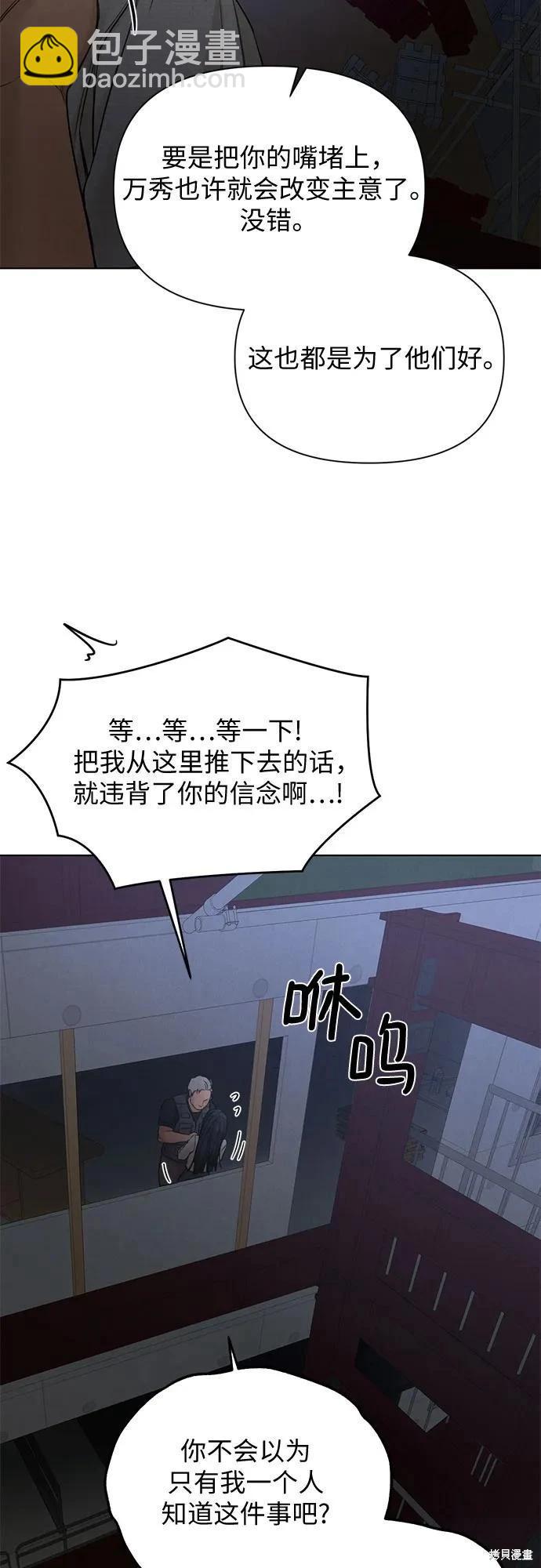 第57话43