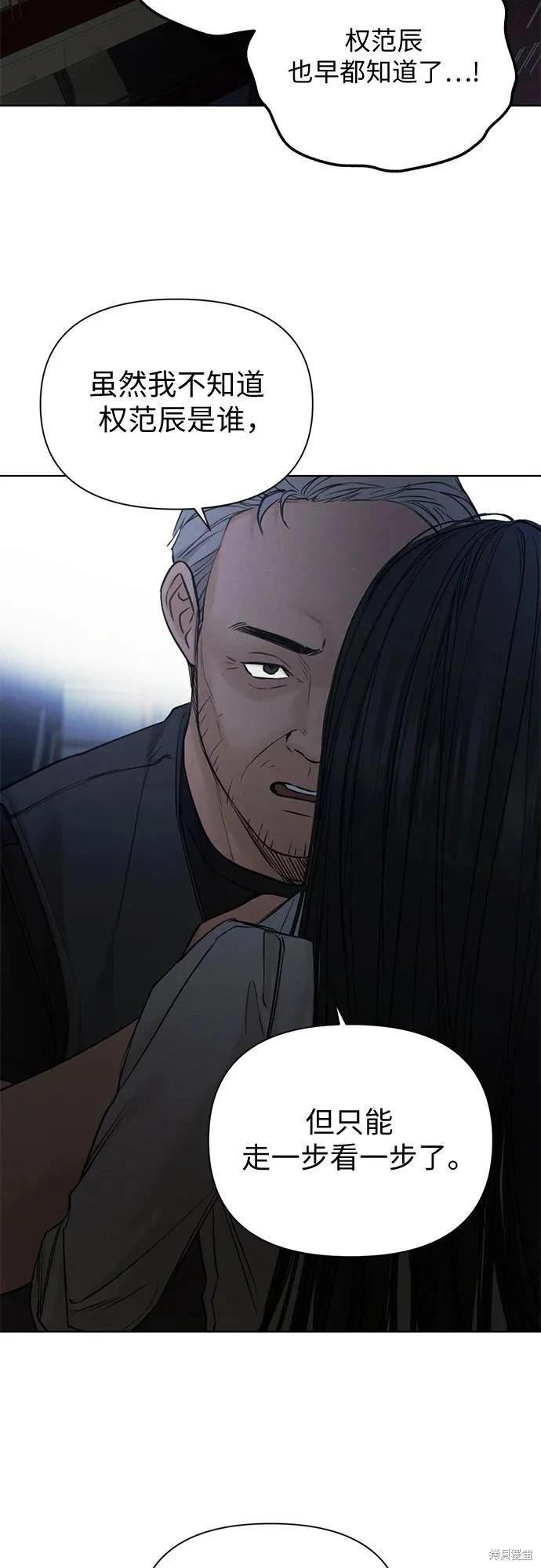 第57话44