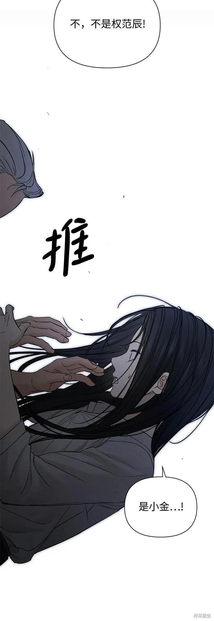 第57话45