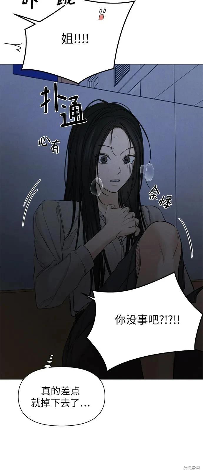 第57话48