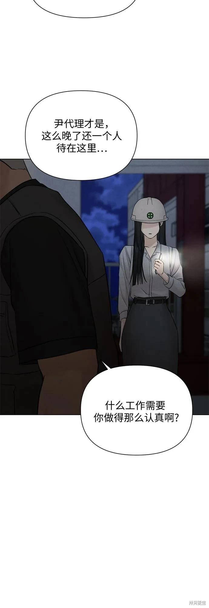 第57话5