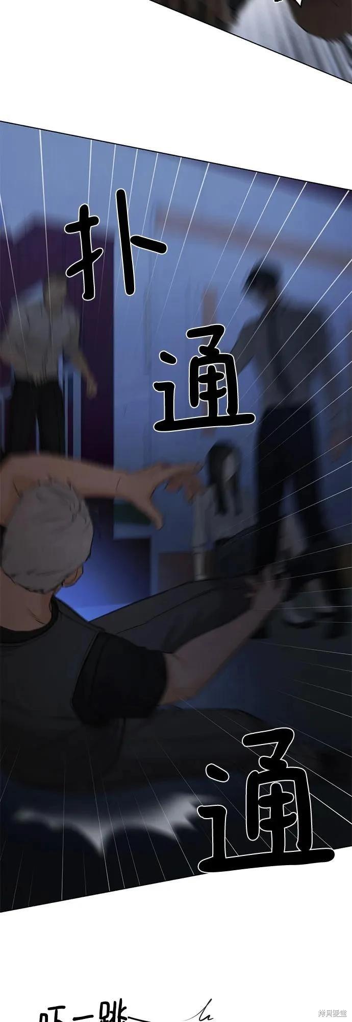 第57话51