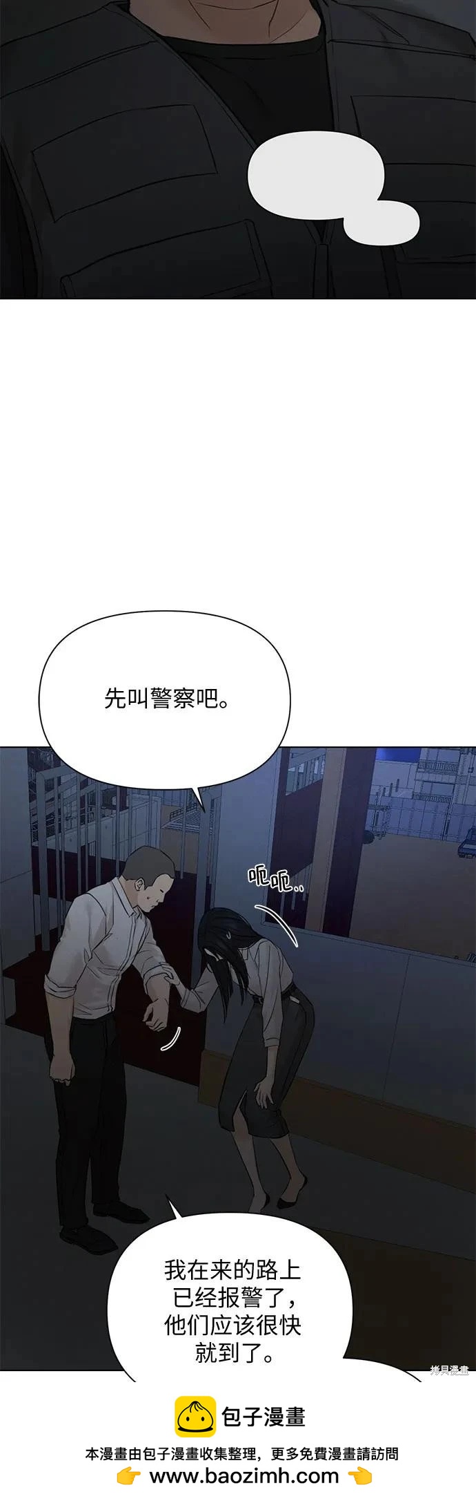 第57话54