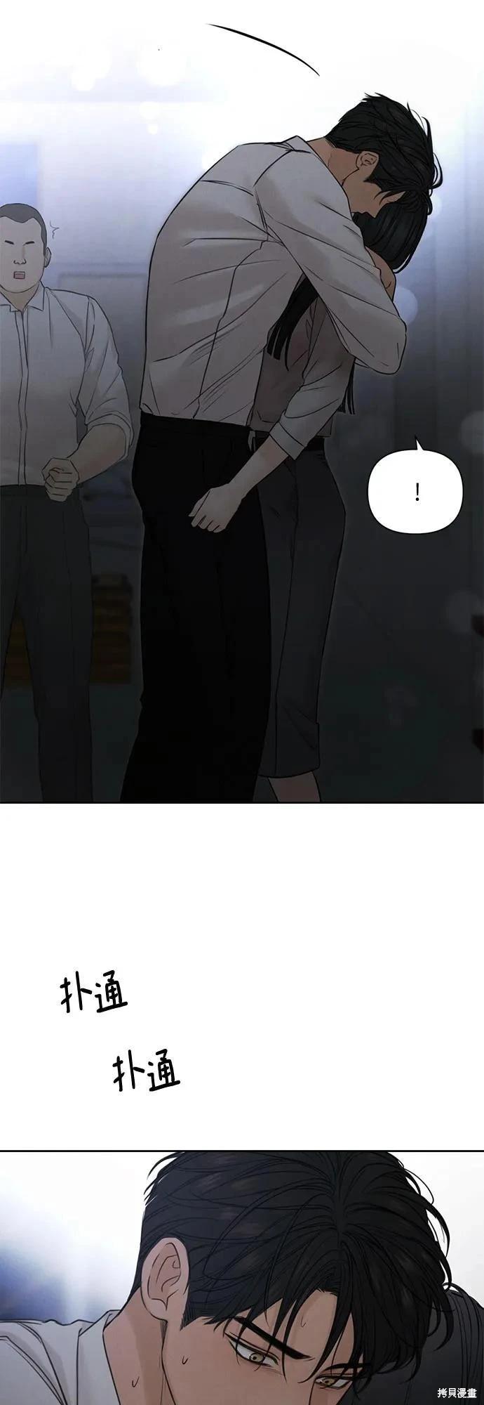 第57话56