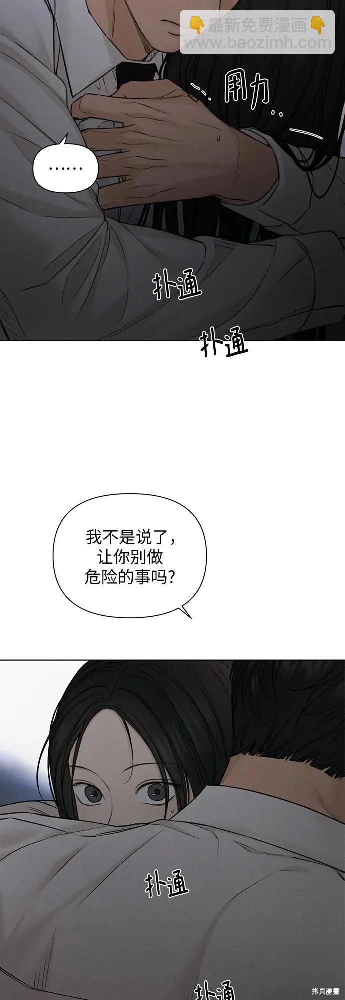 第57话57