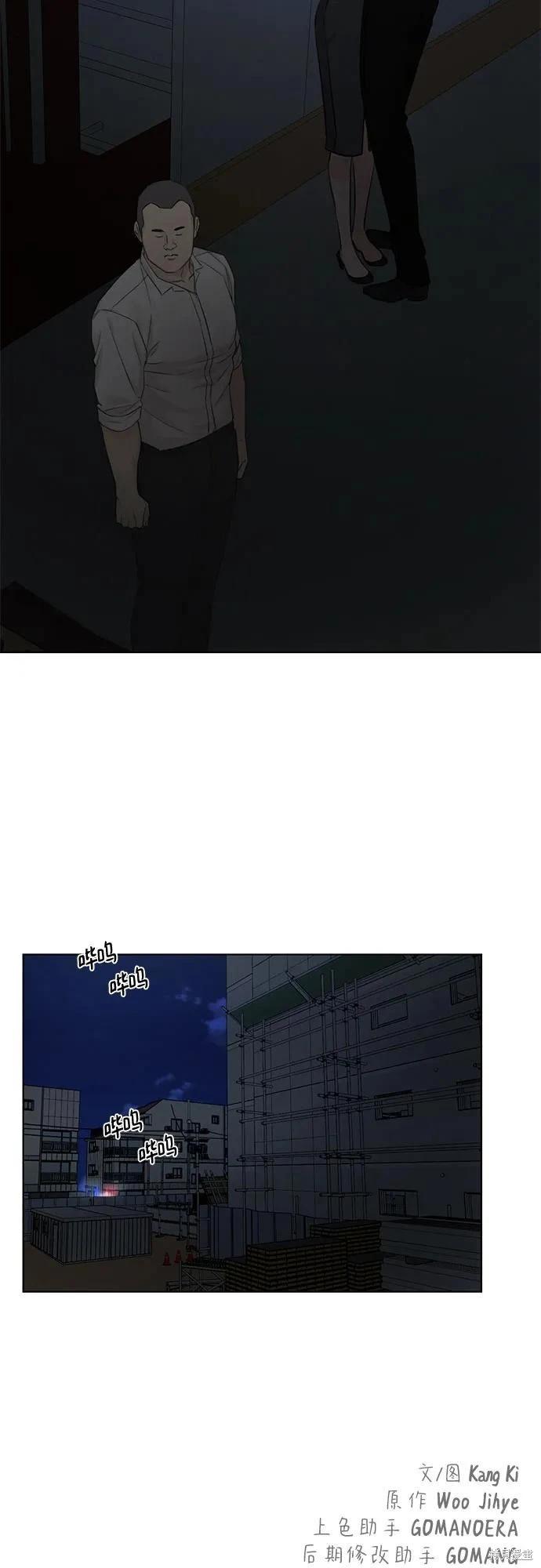 第57话59