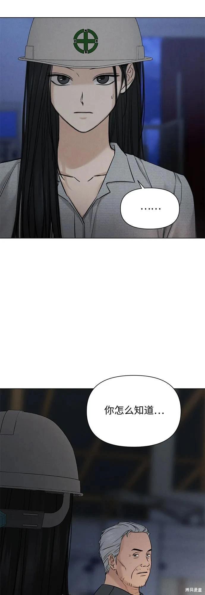 第57话6