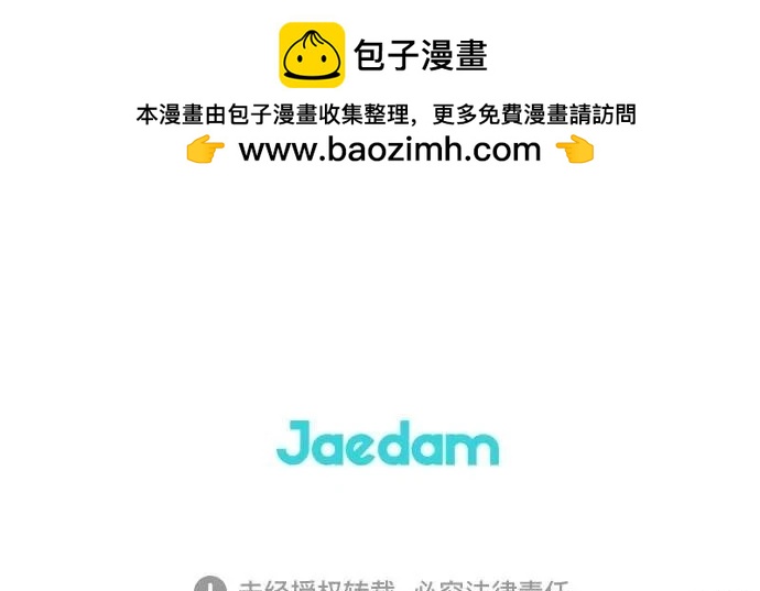 第57话60