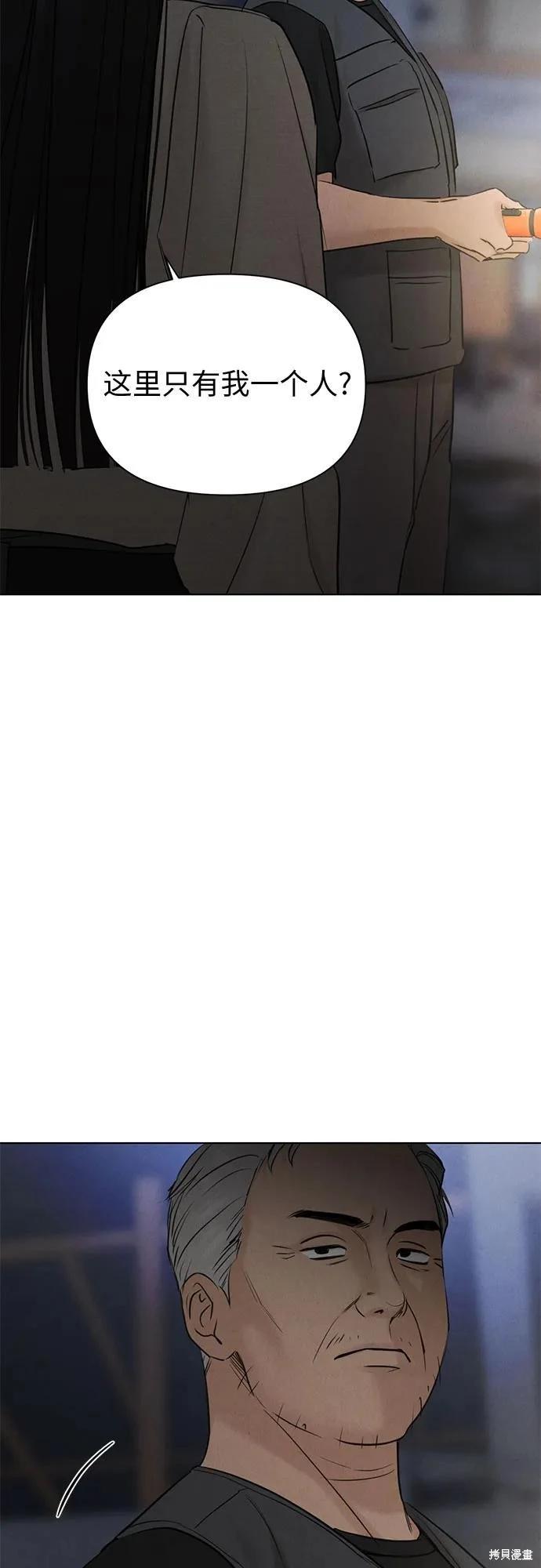第57话7