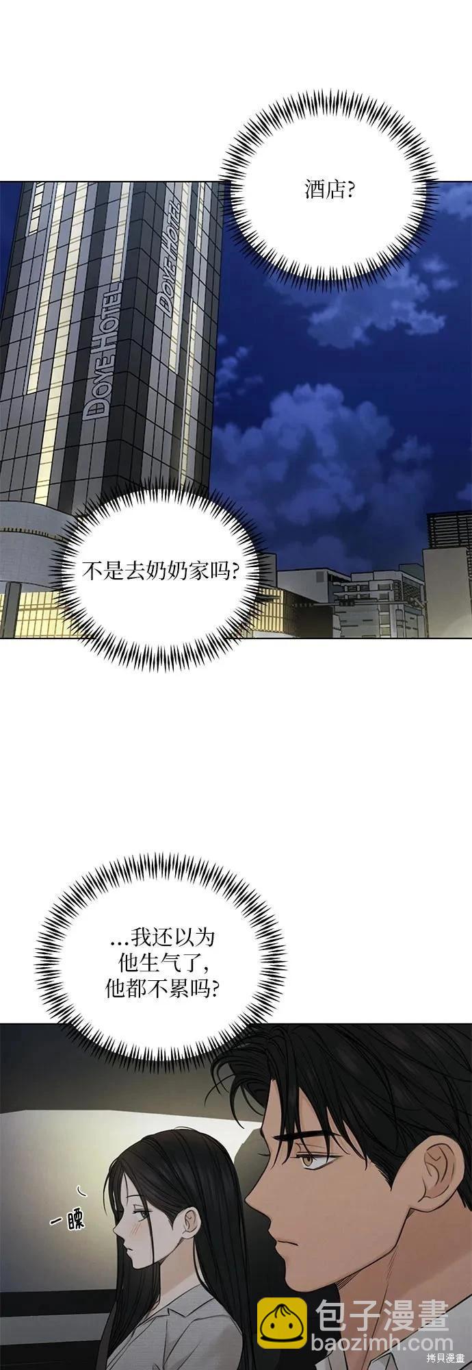 第58话11