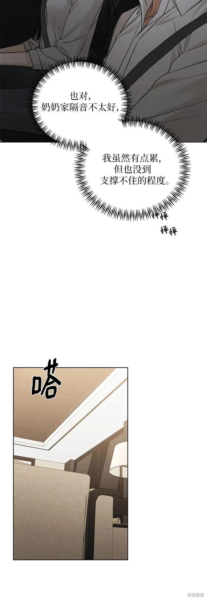 第58话12