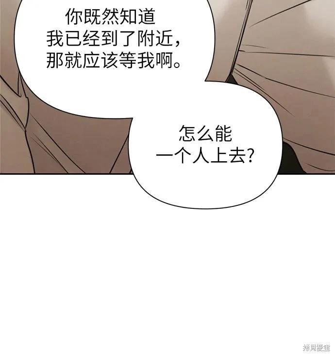 第58话16