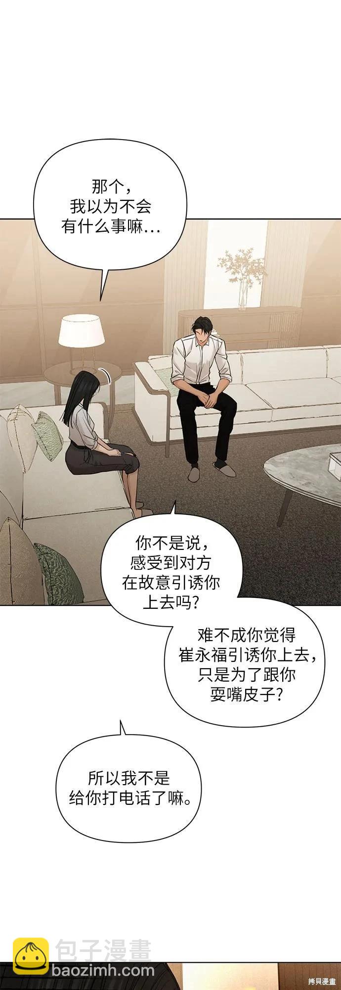 第58话17