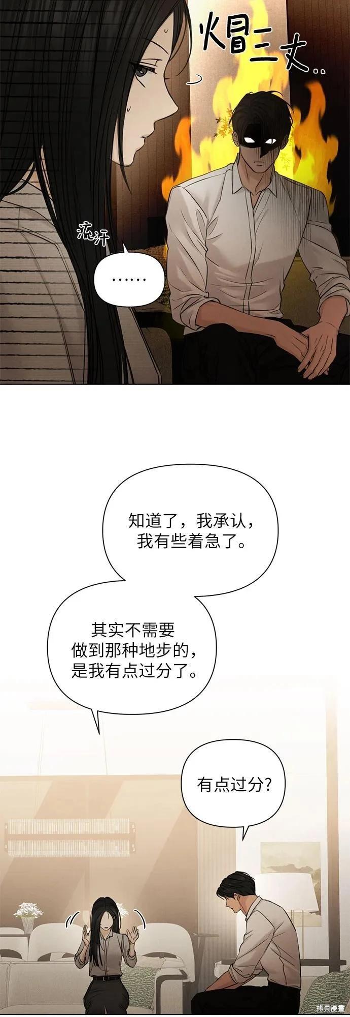 第58话18