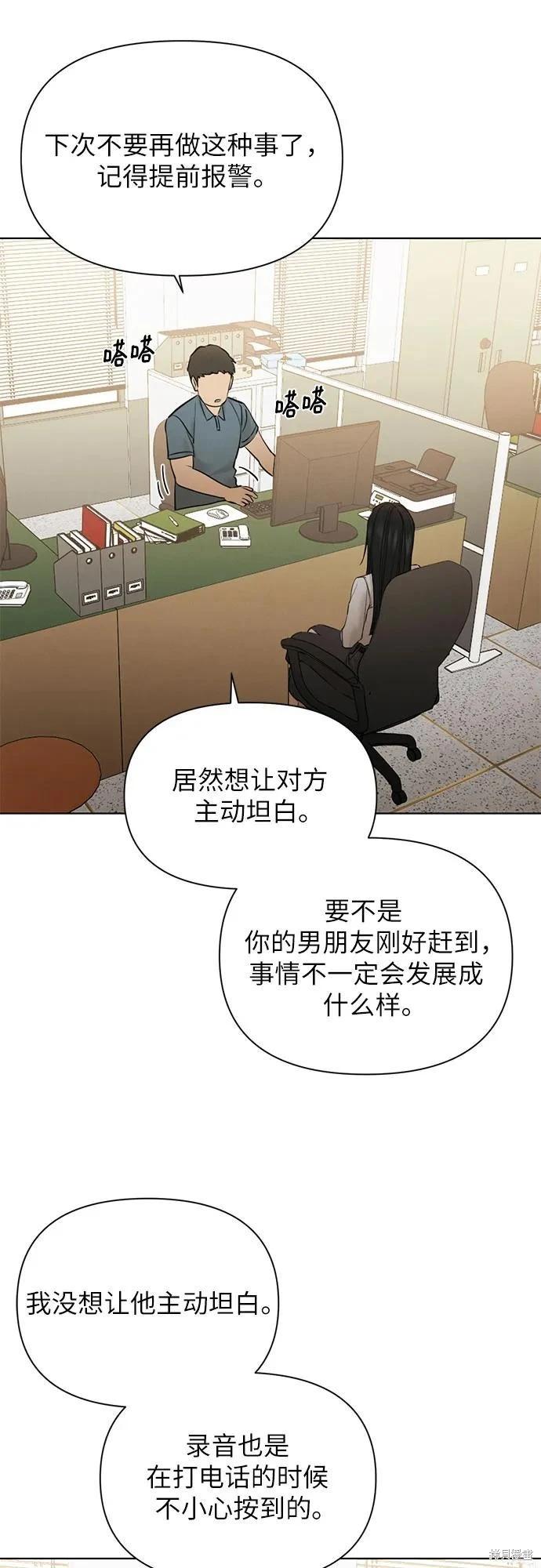 第58话2