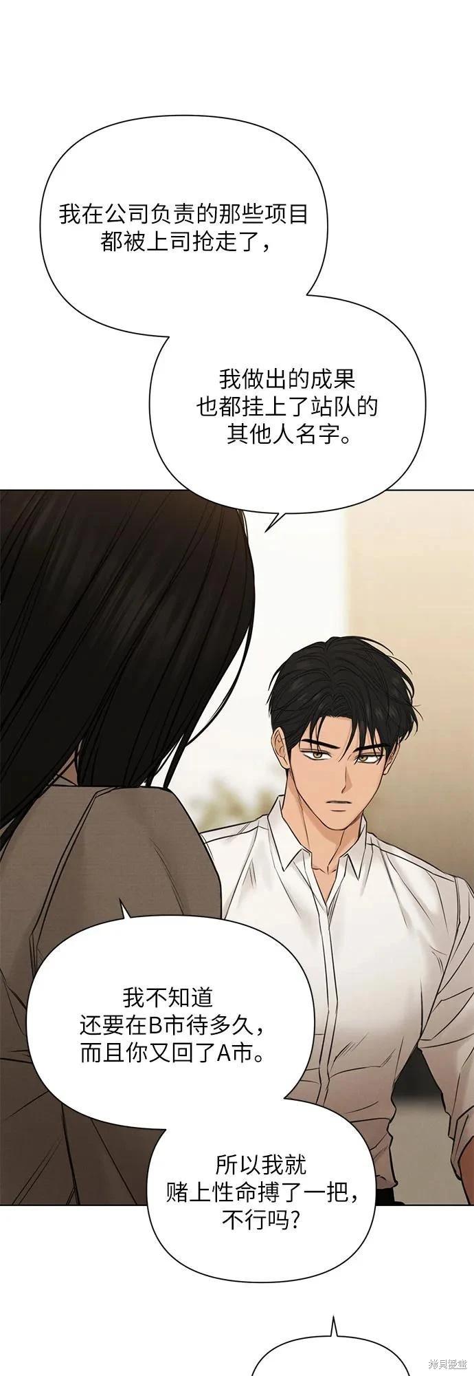 第58话20
