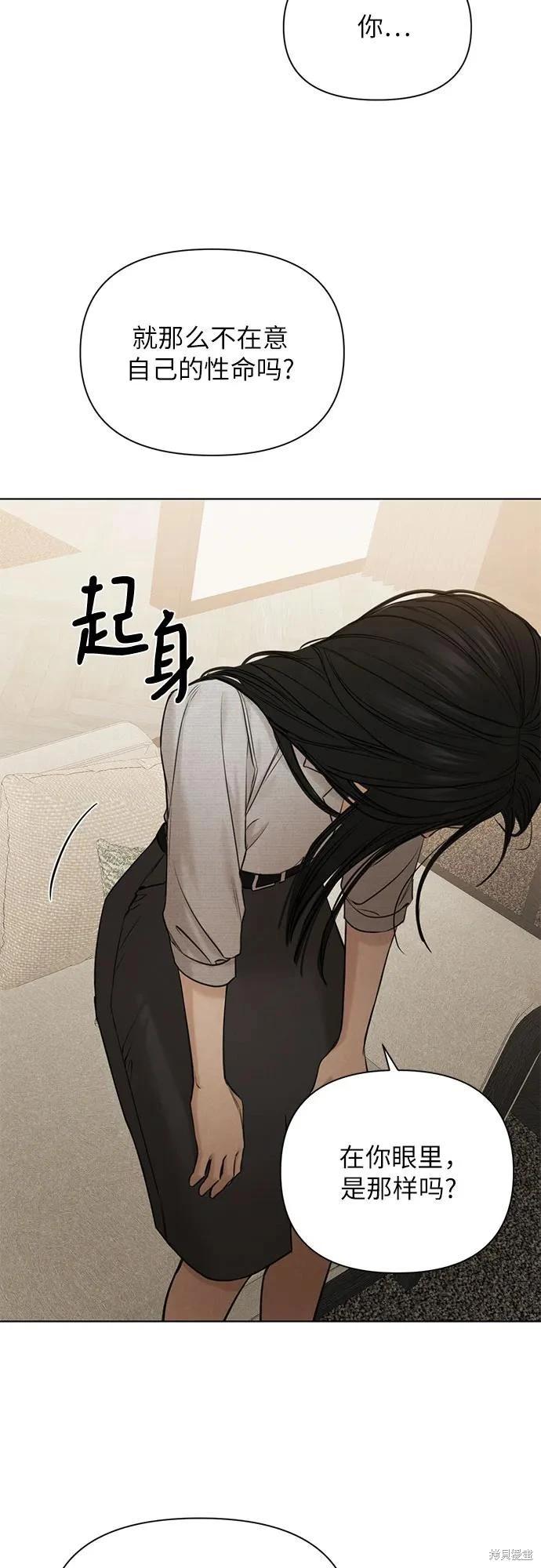 第58话21