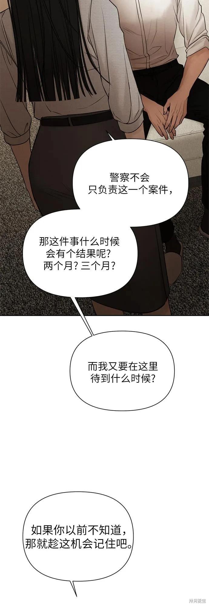 第58话23