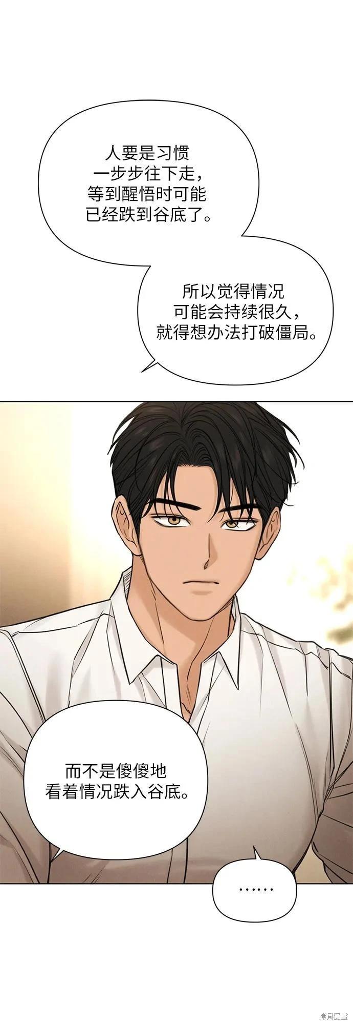 第58话25