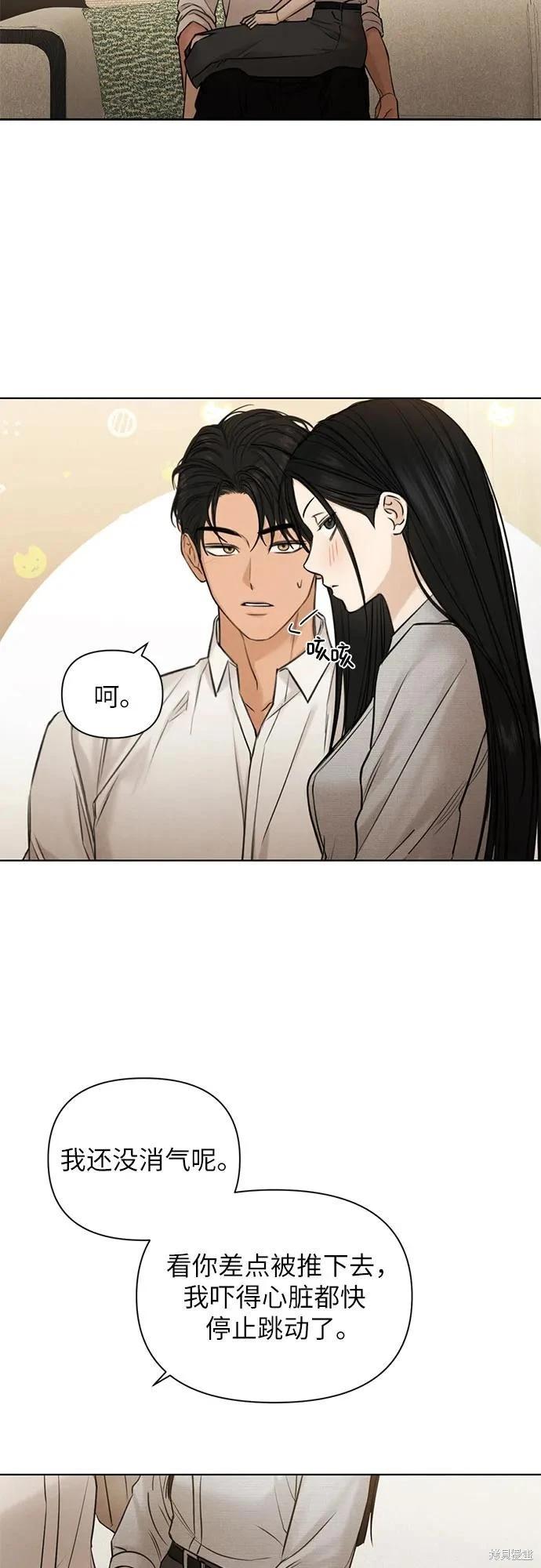 第58话28