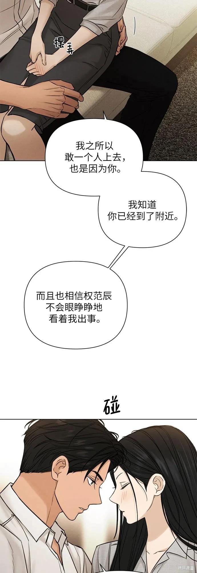 第58话29
